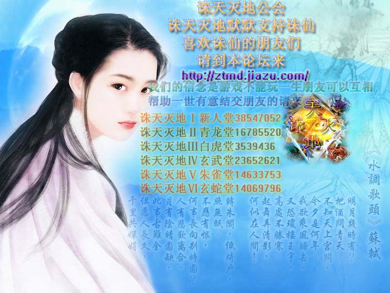 宣传哦
