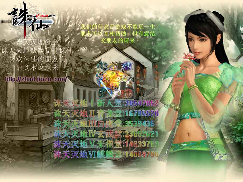 新宣传