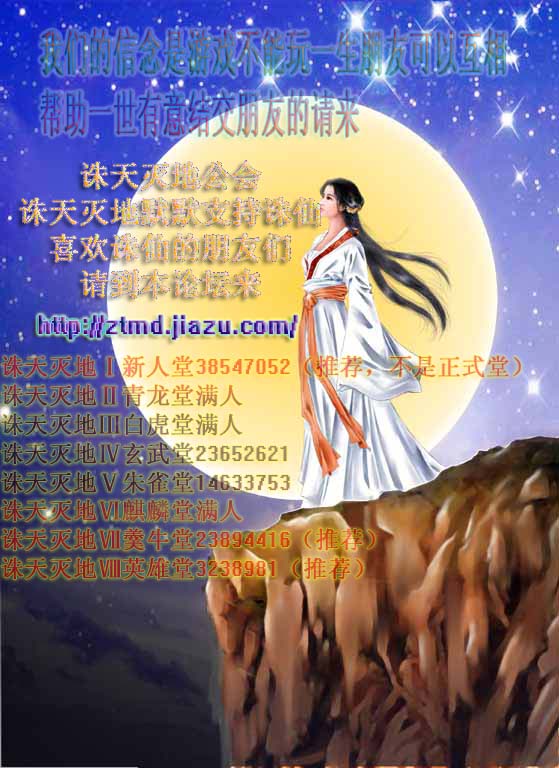 宣传8