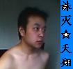 诛灭☆天翔