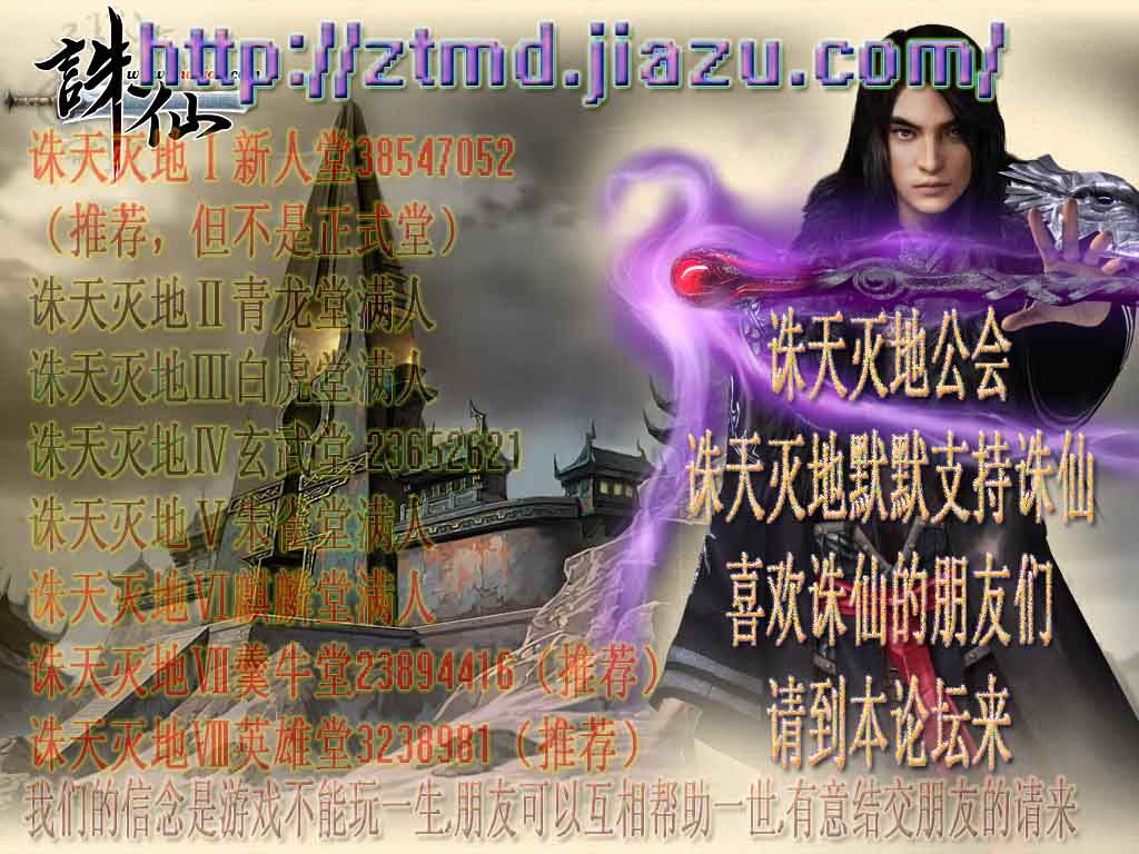宣传
