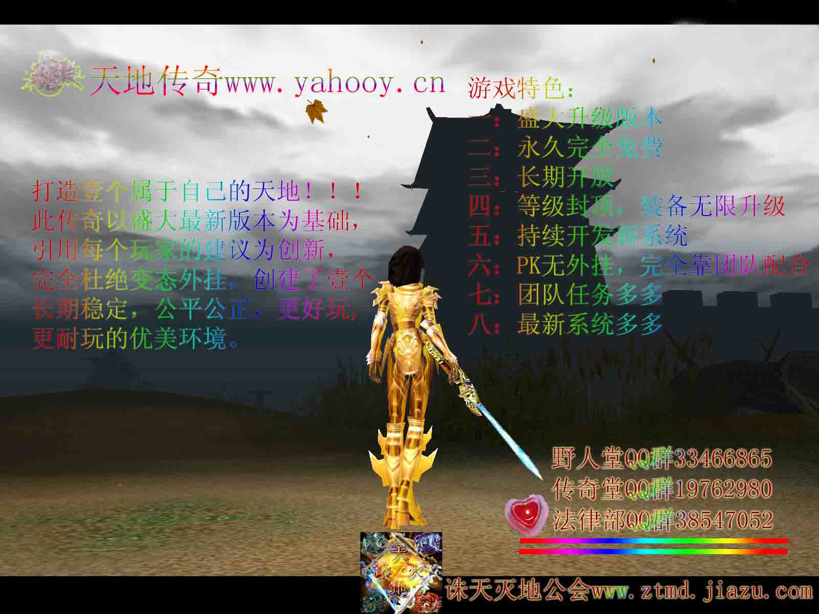 宣传100K
