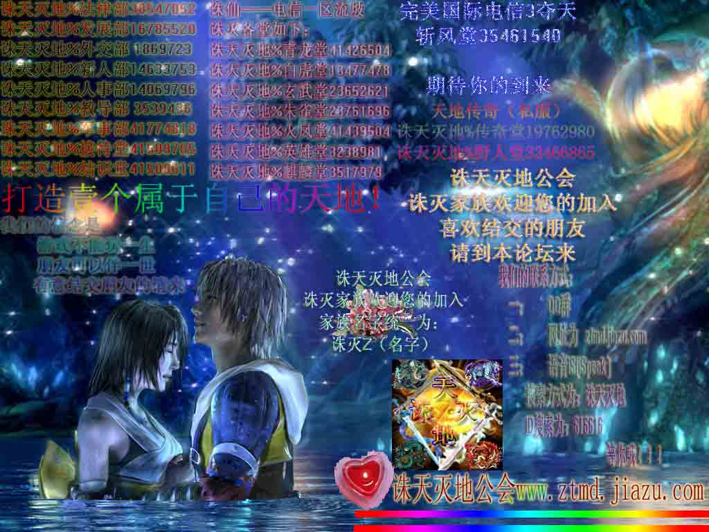 宣传7.2